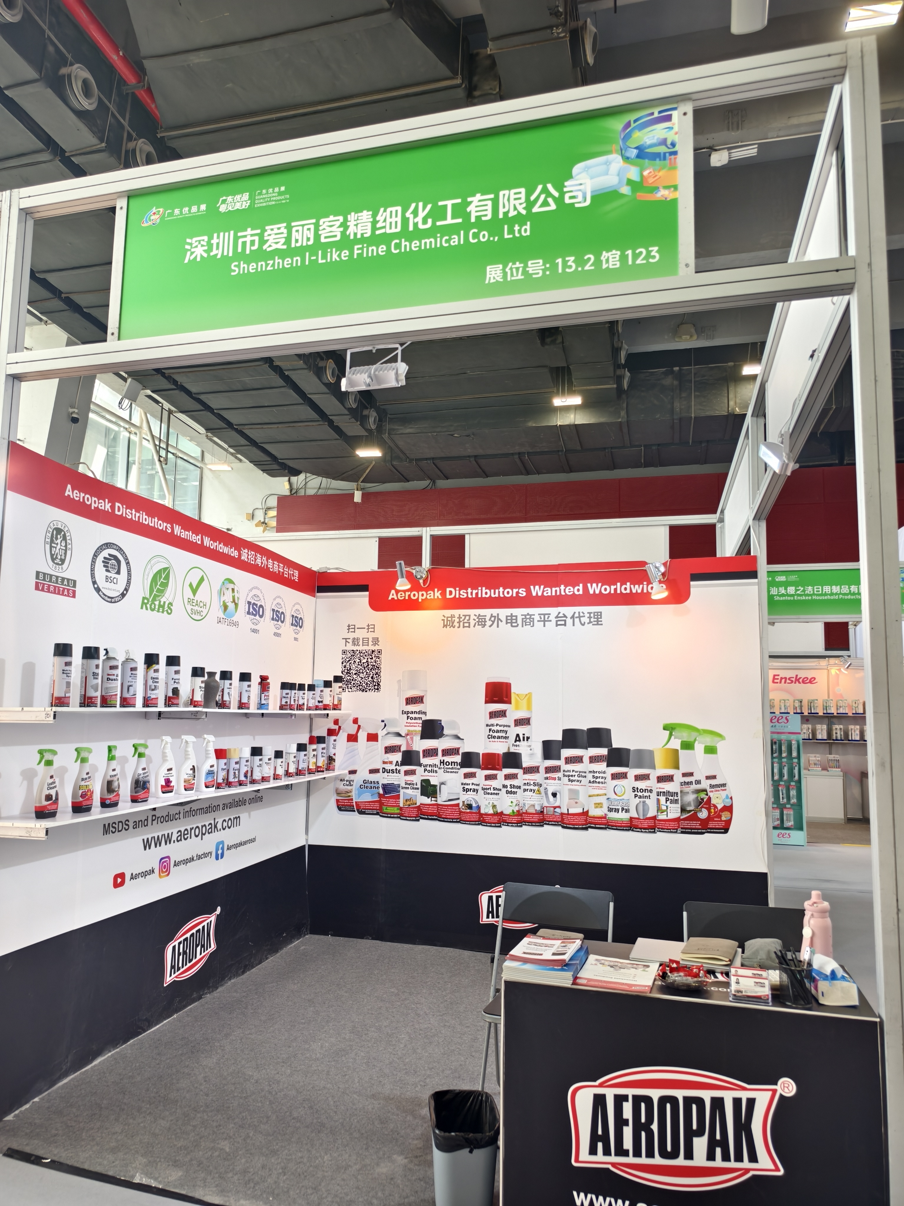 Exposição de Produtos de Qualidade Guangdong de Guangdong