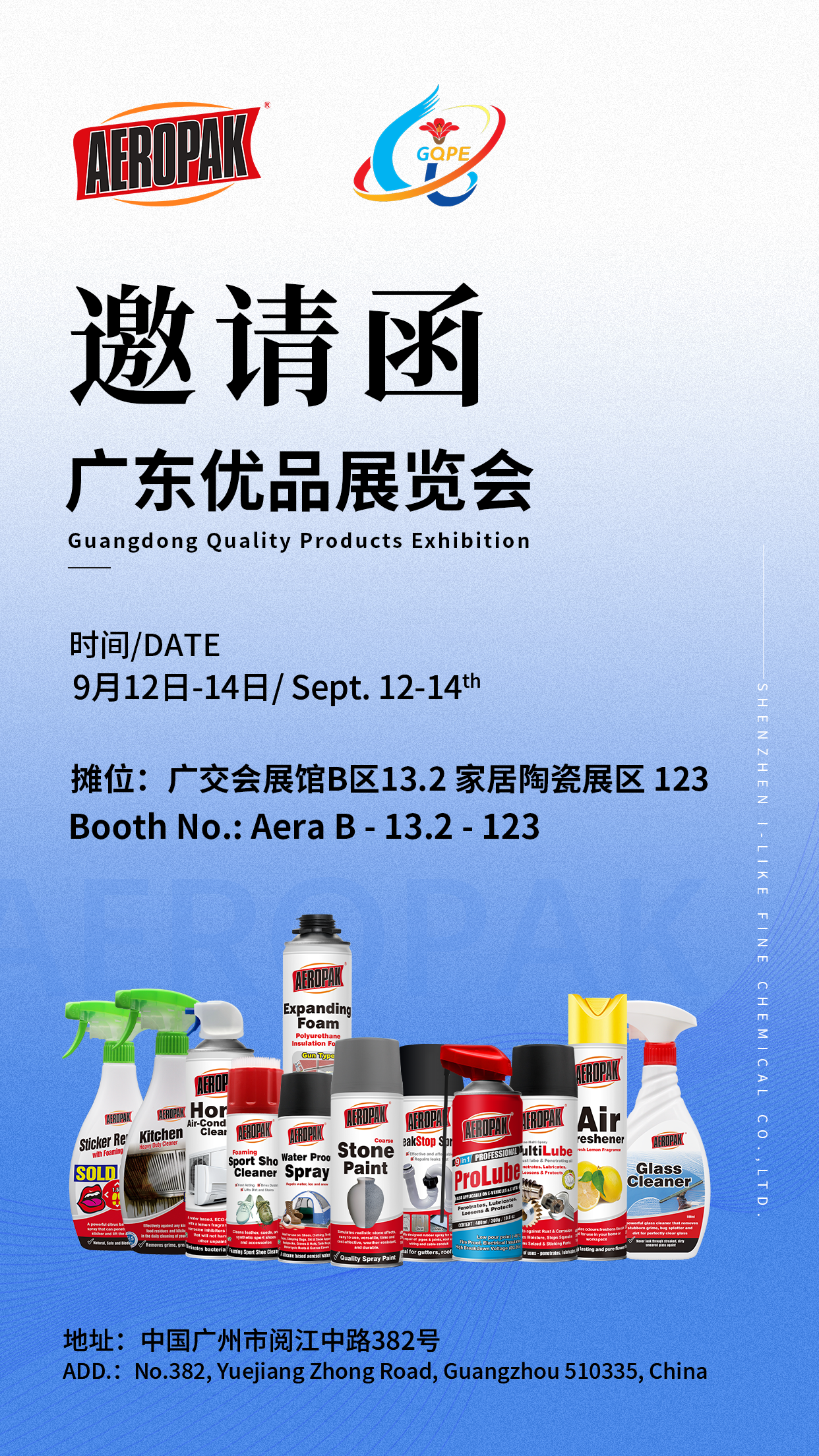 Aeropak na Exposição de Produtos de Qualidade Guangdong