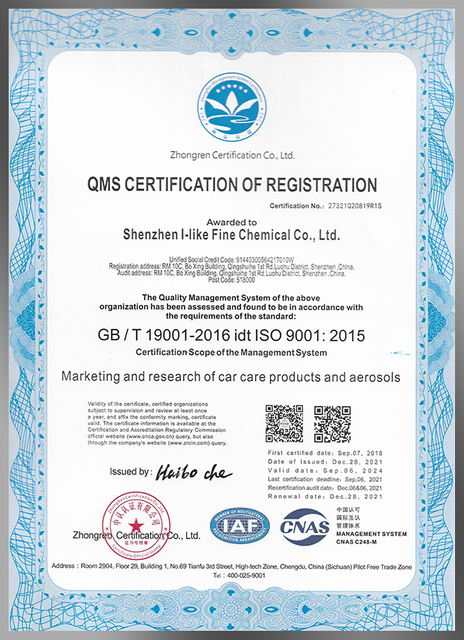 ISO9001-2021
