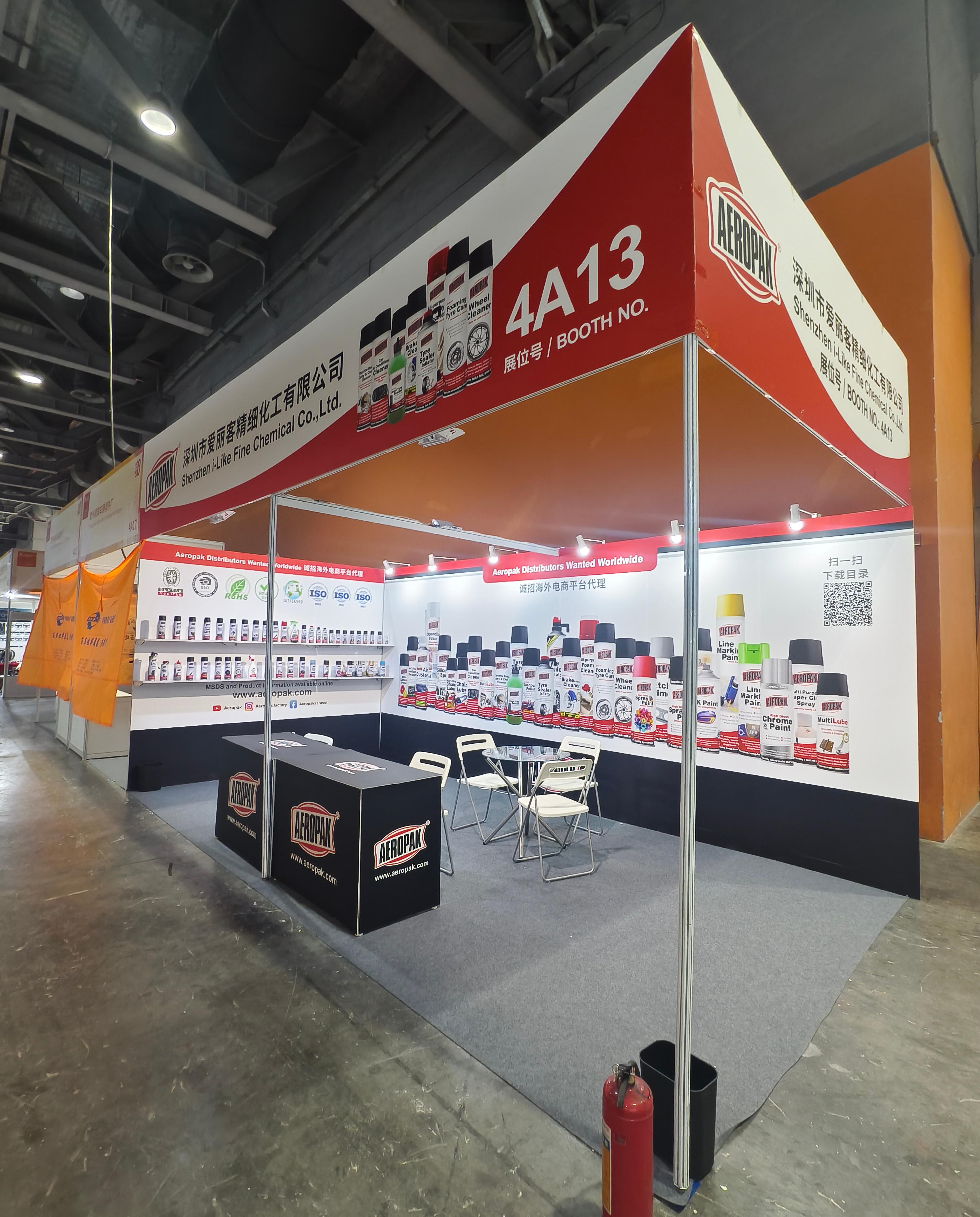 Aeropak na AAG 2025!